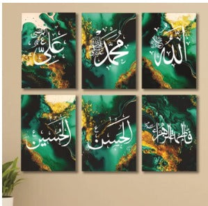 Set of 6 Wall Art Wooden Photo Tile Frames (8×11 Inches) – Premium MDF Spiritual Wall Décor with Easy Stick Back