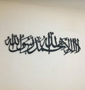 KALMA TAYYABA Islamic calligraphy 3D Wooden wall Decorative Gift Stylish Design Office Living Room I Decorating Items
