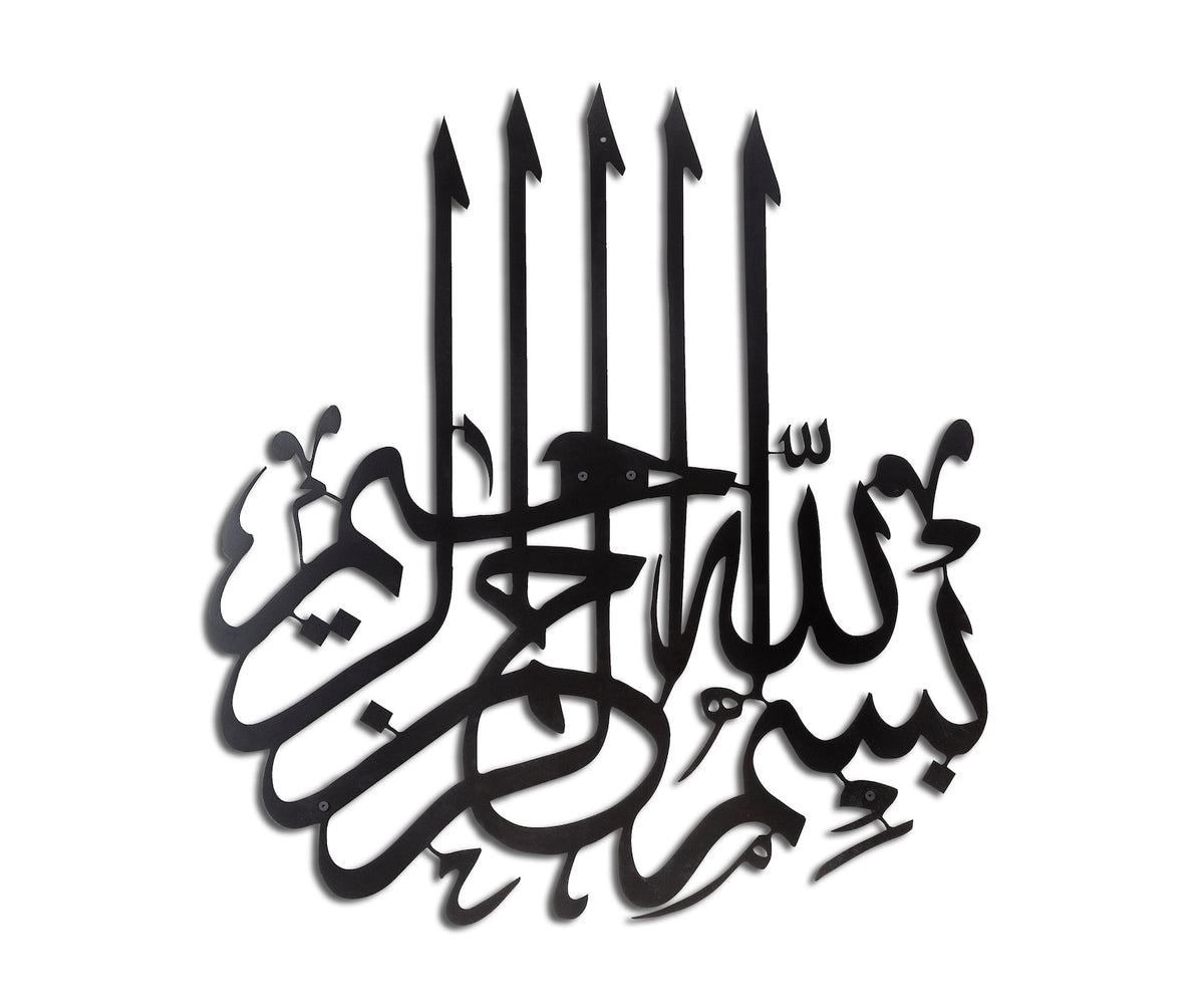 3D Calligraphy Bismillah Islamic Wall Art Bismillah Frame Bismillah Frame For Home Decor Office Decor Wooden Wall Art 24 X 24