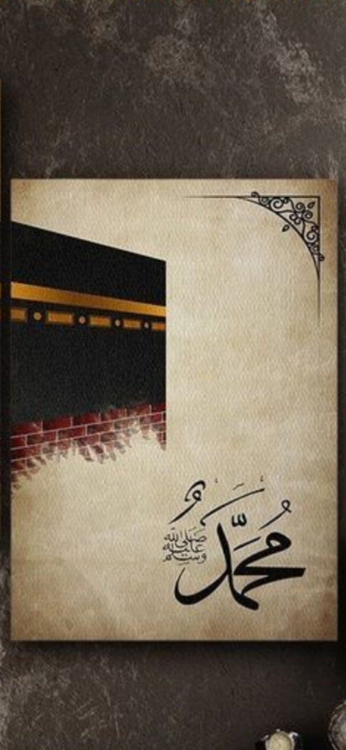 2Pcs Islamic Wall Decor Kaaba Wall Art 8X11 1Pcs Size Inches Abstract Allah Muhammed Art