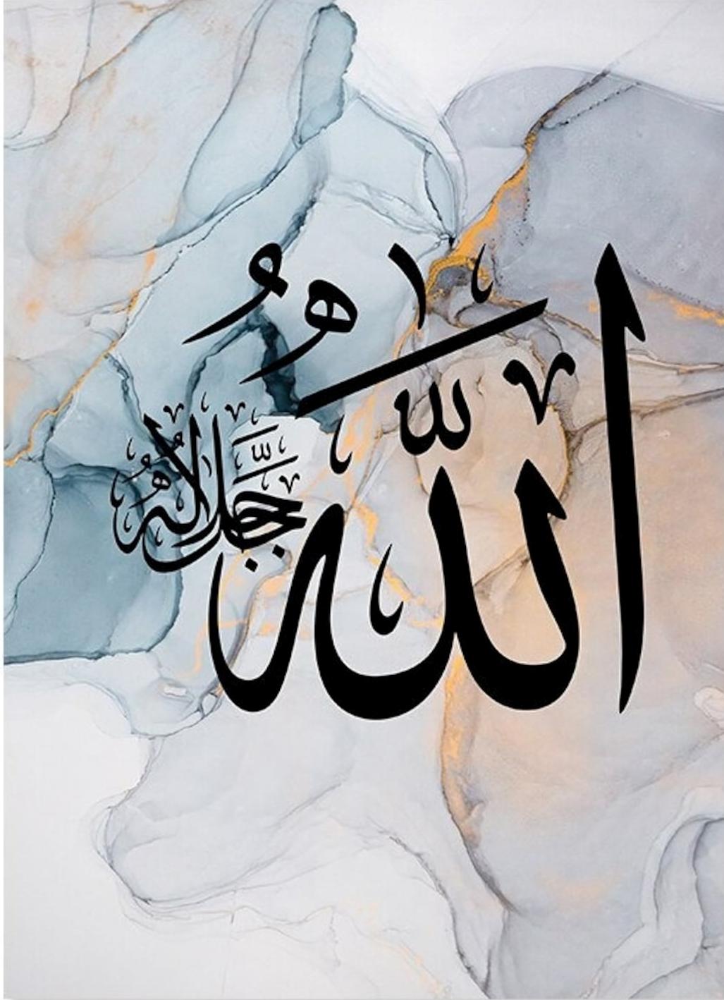 3 Marble Blue Islamic Wall Art Modern Arabic Calligraphy Islamic Wall Decor 2914272
