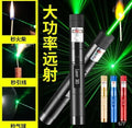 High Power 303 Green Laser Pointer With Adjustable Focus Rechargeable 37V Battery Charger Amp Safety Lock Rechargeable Green Laser Light Green Laser Pointer Green Beam Light