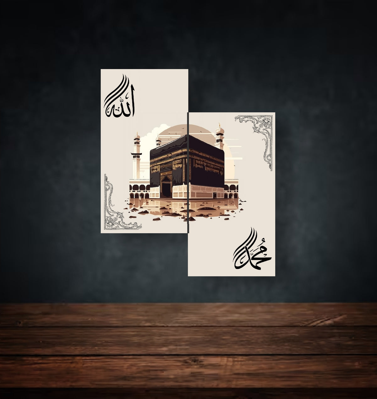2 Islamic Wall Decor Kaaba Wall Art 8×11 (1pcs Size) Inches Abstract Allah Muhammed Art